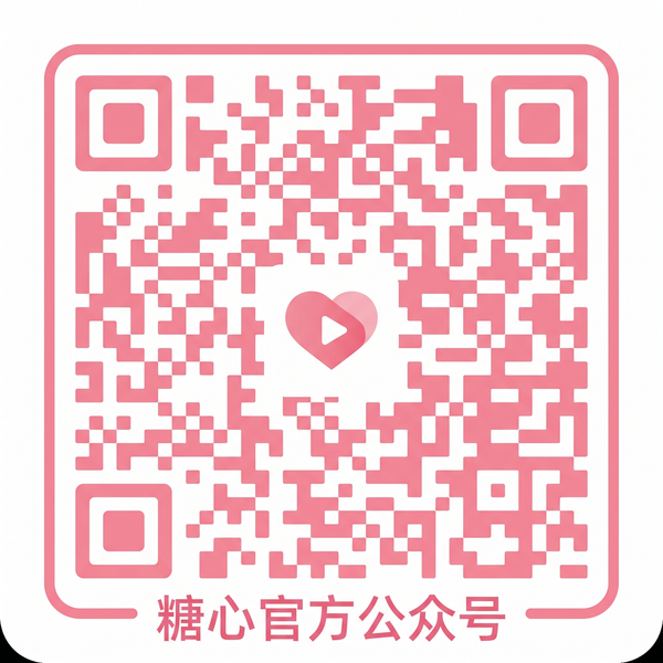 蘑菇视频公众号二维码